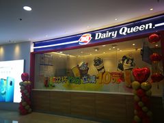 -DQ·蛋糕·冰淇淋(河东万达店)