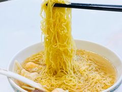 世家云吞面-香港麦奀云吞面世家(中山二路店)