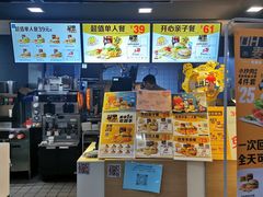 门面-麦当劳(文化西路店)