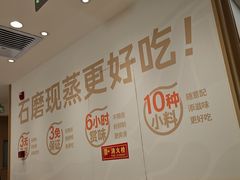 -小满手工粉(北京富力广场店)