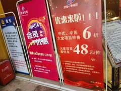 -天池会所•养生按摩•洗浴足疗