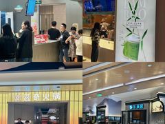 -金鹰国际购物中心(江都店)