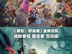 -保利国际影城(北京缤纷城店)