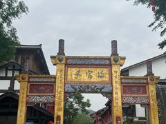 -海窝子古镇