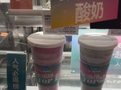 -Blueglass酸奶(华贸购物中心店)