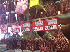 -皇上皇腊味店(下九路店)