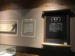 -马鞍山市博物馆
