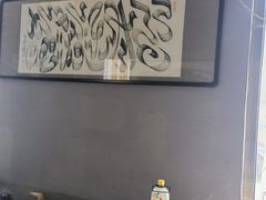 -晨汐石苑·清真菜农家院