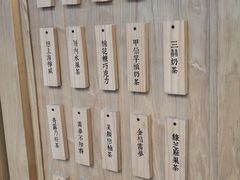 -厝内小眷村(长宁定西路店)