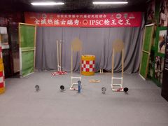 -战甲射击中心·茶室