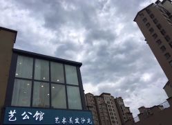 -CHIC 国潮男士发型