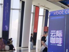 -平安金融中心云际观光层