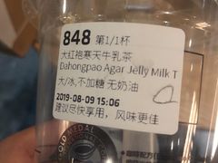 -瑞幸咖啡(巴黎春天陕西路店)