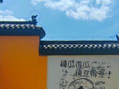 -五祖寺
