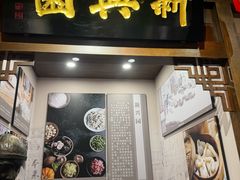 -吉林市博物馆