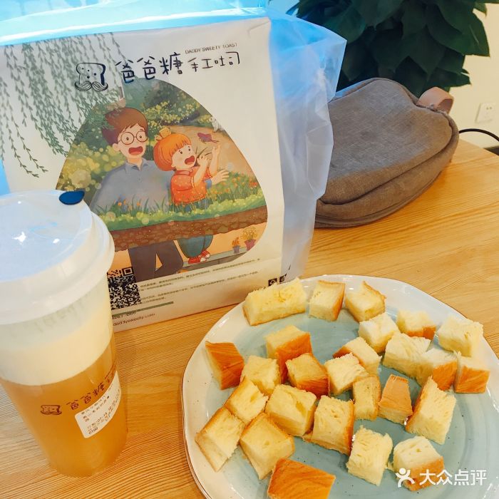 爸爸糖手工吐司-圖片-重慶美食-大眾點評網