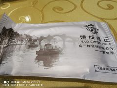 -何记面馆(龙泉山店)
