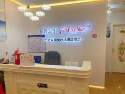 -时尚妈咪产后修复中心