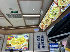 -粉小主·贵州酸汤牛肉粉(南京仙林金鹰店)