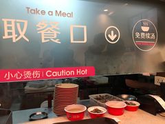 -武圣羊汤(武圣路店)