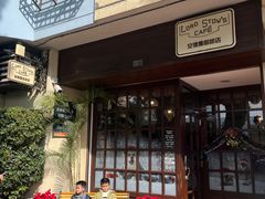 -安德鲁饼店(总店)