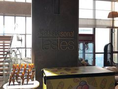 -解放碑威斯汀酒店-知味国际美食餐厅