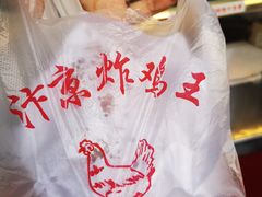 -汴京炸鸡王(蔡锷北路店)