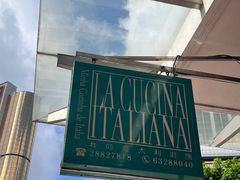 -我的意大利厨房