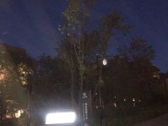 -固安来康郡来康温泉