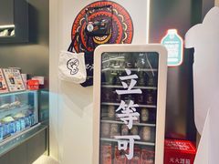-Pull-Tab拉环咖啡(杭州市上城区来福士中心店)