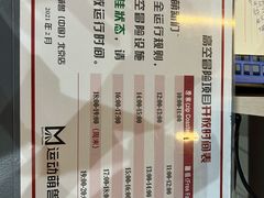 -运动派(北京店)