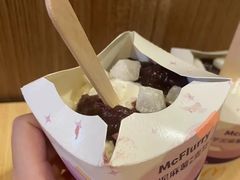 芋泥麻薯风味麦旋风-麦当劳(季华好又多店)