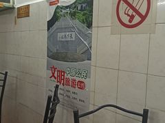 -五福堂龟苓膏(河东北山店)