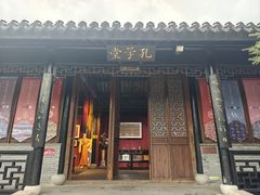 -中山詹园