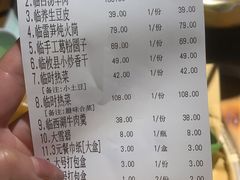 -印巷里主题餐厅(马鞍山店)