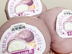 -古早萬丹传统台湾糕点(江宁金鹰店)