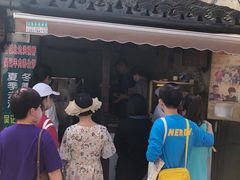 -王记海棠糕(新场古镇店)