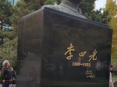 -大明眼镜(西四店)
