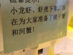 -禾斗海鲜自助(市南银座店)