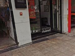 -牛纽塔·牛人堡(群众路店)