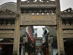 -汴河街