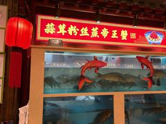 -山西会馆·晋菜·晋商宴·学堂记忆(许坦西街店)