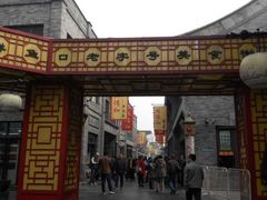 android_upload_pic-壹条龙饭庄台基厂店