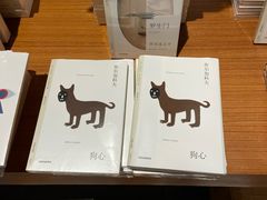 -阅·潮Readzone(珠海华发商都店)