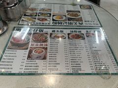 -西关明记肠粉(荔枝湾店)