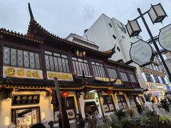 -得月楼·省级非遗·传统苏帮菜(观前店)