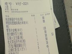 -侨美食家·粤菜(体育西路店)
