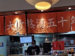 -味千拉面(淮安万达店)