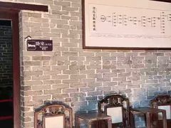 -梁启超故居纪念馆