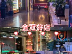 -金御沐足·影院式足道(新城店)
